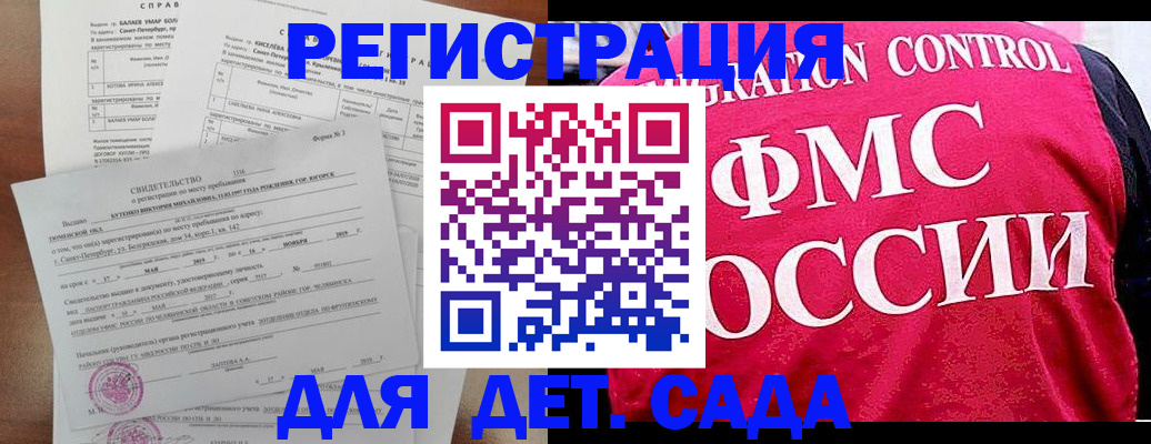 временная регистрация собственник в Нытве