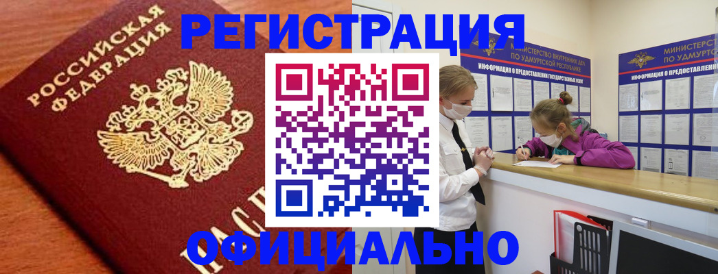 найти адрес прописки в Нытве